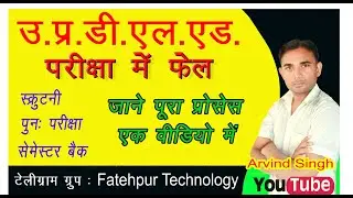 deled back Paper/ options for DELED fail students/ DELED result 2023 back students  @itsokayclasses
