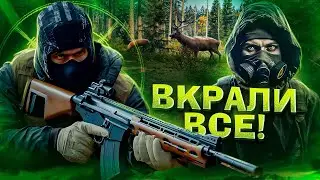 МЕНЕ ПОГРАБУВАЛИ ЗА ДОБРОТУ в DayZ Stalker RP