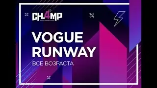 VOGUE RUNWAY  Все возраста