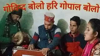 अच्चुतम केशवं कृष्ण दामोदरं: भजन || Achyutam Keshavam Krishna Damodaram