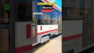 71-628-01[КТМ 28]🚋Краснодар @ТроллейбусАвтобусКРД @TransportKrasnodar292 @trolleybustop