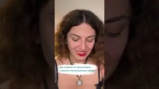 Секреты на голоде