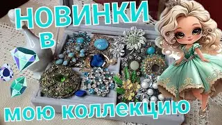 ПРЕКРАСНЫЕ НОВИНКИ ИЮНЬ  2024.ИНТЕРЕСНЫЕ И РАЗНЫЕ.