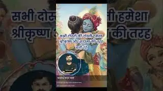 Happy Friendship Day || #frendship #days #motivation #shortvideos
