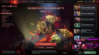 VALVE РАЗДАЮТ БЕСПЛАТНО АРКАНЫ | АНОНС КРУПНОГО ОБНОВЛЕНИЯ | НОВАЯ ИГРА ОТ VALVE | DOTA 2