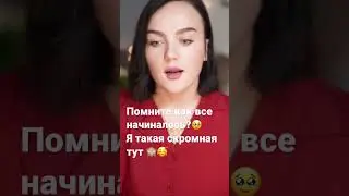 Почему я удалила свой популярный инст😎 