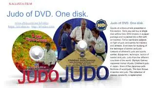 Judo  Sambo  Video lessons on DVD  kfvideo ru