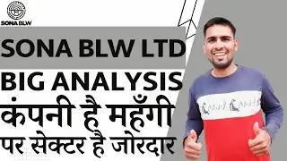 Sona BLW Precision Forging Share Fundamental Analysis | Sona BLW Precision Forging Share Latest News