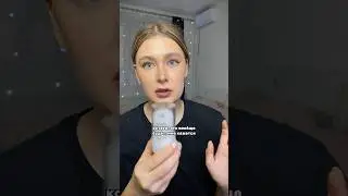 Дезодорант от прыщей! Артикул: 138805582 