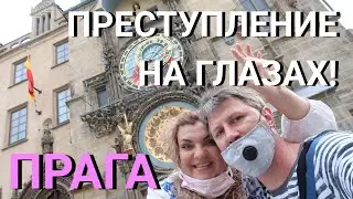 ВЛОГ: ПРАГА Красивая и Опасная | Прага весной | Карлов Мост