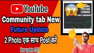YouTube Community tab New future update 2021