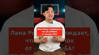 Лучший трехочковый в его жизни! 🏀 