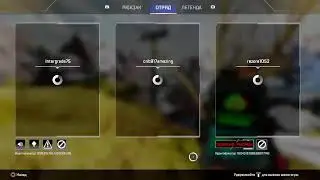 PS 4 Апекс