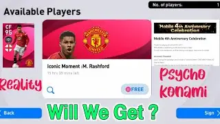 WILL WE GET ICONIC MOMENT RASHFORD FOR FREE IN PES 2021 MOBILE??? | REALITY OF THIS NEWS