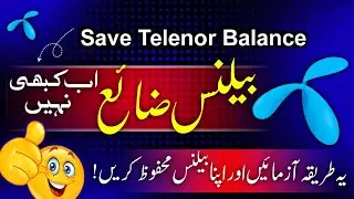 How To Save Telenor Balance While Using Internet | Telenor Balance Save Code Service 2021
