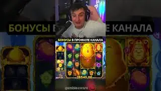 Злой шикарный занос на Картошке| Royal Potato #shorts #казино