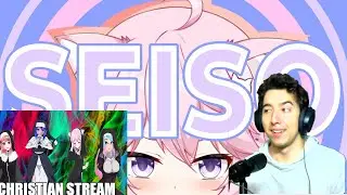 Reacting to Nyanners SEISO 『Doja Cat 