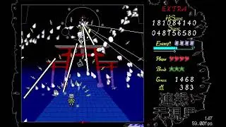 Len'en Mugenri ~ Misremembered Memories (v0.50a) || Extra Perfect Clear (No Miss, No Bomb)