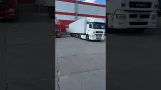 #полный