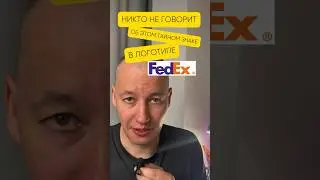 Тайный знак! #реклама #бренд #креативность