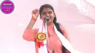 शीलू राजपूत ने छुडा दिये छक्के एसी आल्हा अब तक ना किसी ने गायी ना सुनी