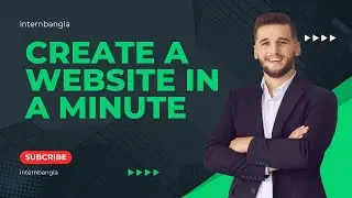 How to create a website in a minute || এক মিনিটে ওয়েব সাইট