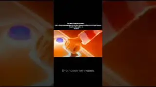 Мем про Головоломку2 и Gorebox-(Идея моя,брать с отметкой на канал)#meme #головоломка2 #lol#gorebox