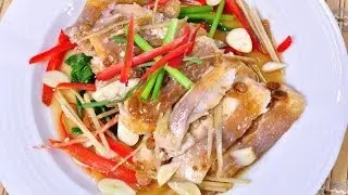 Thai Food - Steamed Mango Fish with Fermented Soya Bean (Pla Tub Tim Neung Tao Jieaw)