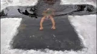 Заплыв в проруби. Часть 3
