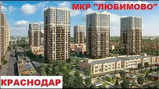 МКР 