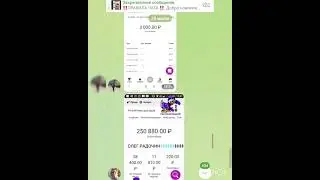 Время чеков!💸💸💸