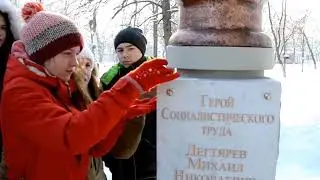 Флешмоб 