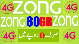 How To Use Free Internet On Zong || Zong Free Internet 80Gb New Code 2020 || Zong Official