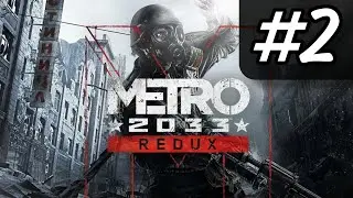 Прохождение Metro 2033 Redux — Часть 2: Рижская/Заброшенные Туннели