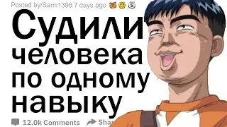 Если судить рыбу по её способности взбираться на дерево, она всю жизнь проведет, думая что она глупа