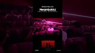 Hatya Malayalam Short Film | Akhil KVK | Spectro Ciana #shorts