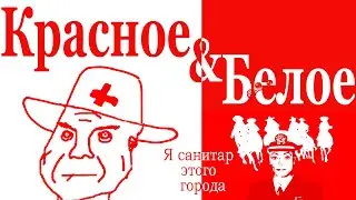 Пуп берёт ружьё (feat. Вениамин Вескер)