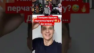 Артемий Панарин бросил перчатку/крагу в Брэда Маршанда? Русские в НХЛ 2021! 