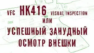 VFC HK416 visual inspection или успешный занудный обзор внешки