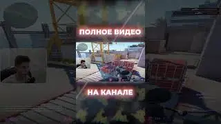 #csgo #dachshundzor #montage #ксго #кс2 #cs2 #ксго #кс2 #funnymoments