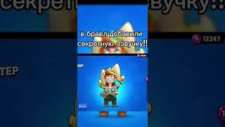 #brawlstars