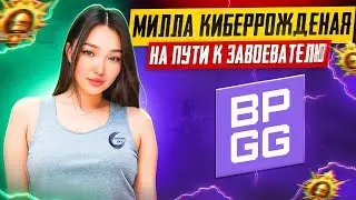 АПАЕМ ЗАВОЕВАТЕЛЯ В PUBG MOBILE ♥ HANDCAM ♥ НОВЫЙ СЕЗОН ♥ BIGPLAY.GG
