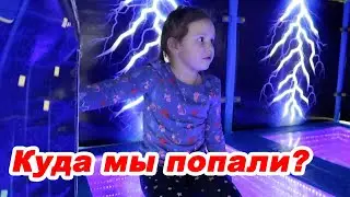 Куда мы попали? 