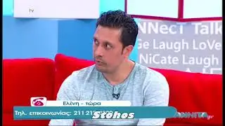 Αννίτα Πάνια σε έξαλλη κατάσταση με τους απρεπείς χαρακτηρισμούς του Βασίλη!!!