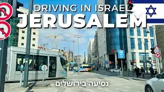 JERUSALEM ❤️ Driving in ISRAEL 🇮🇱 2024