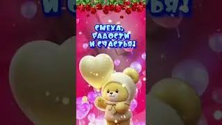 #деньдрузей