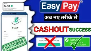 Easypay Se Cashout Kaise Kre | How To Cashout Easypay | Easypay Cashout