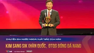 Coach Kim shared his biggest regret of the year after receiving the award for Best Foreign Expert.