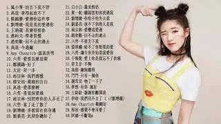 2018年最流行的50首新歌 ( 2018年流行歌曲大全集 ) 2018年最新最流行的歌曲 - 【排行榜】2018目前最火的华语歌曲Top10
