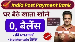 IPPB Account Opening Online 2024 | india post payment bank account opening